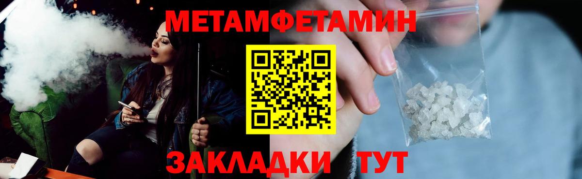 Амфетамин VHQ Заволжье