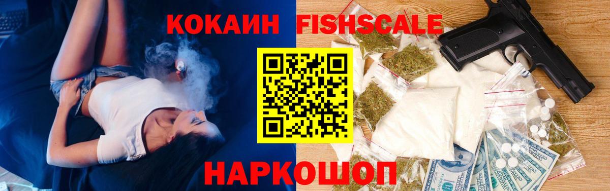 COCAIN 97%  Вход с VPN  Заволжье 