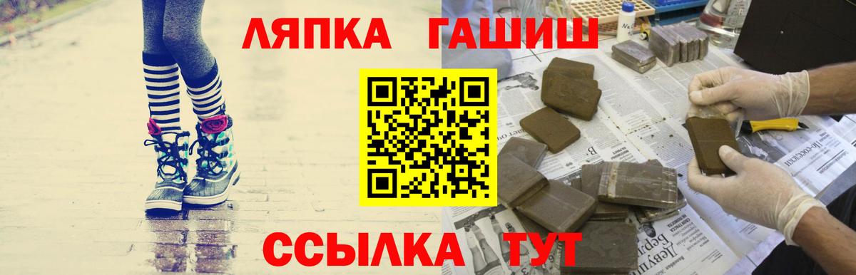 ГАШИШ  Гашиш  Заволжье  Вход с VPN  Cocaine  НБОМе  МЕФ кристаллы  Канабис 