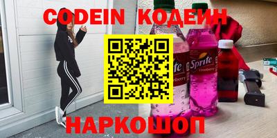 гашишное масло Конаково