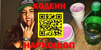 метамфетамин Коммунар