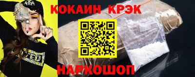 метамфетамин Коммунар