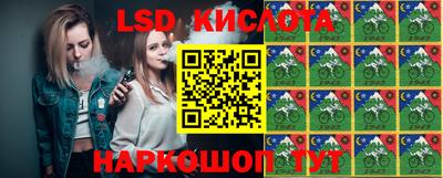 гашишное масло Конаково