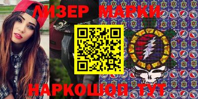 гашишное масло Конаково