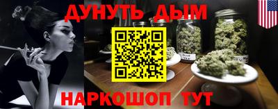 метамфетамин Коммунар