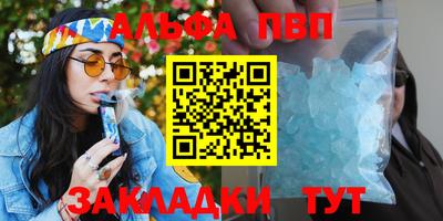 гашишное масло Конаково