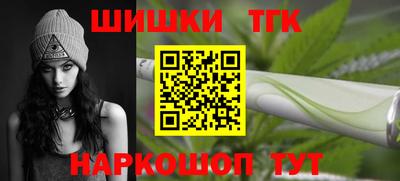 гашишное масло Конаково