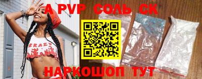 метамфетамин Коммунар
