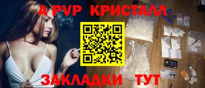метамфетамин Коммунар