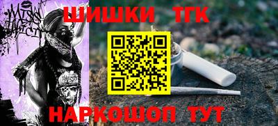 гашишное масло Конаково