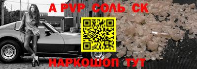 метамфетамин Коммунар