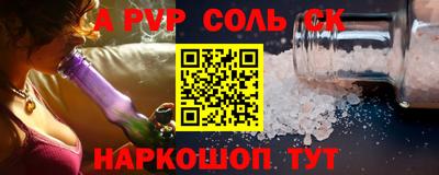 метамфетамин Коммунар