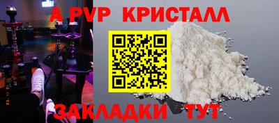 гашишное масло Конаково