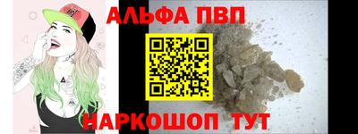 метамфетамин Коммунар