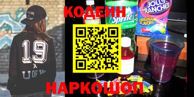 гашишное масло Конаково