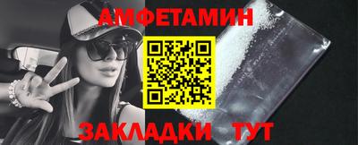 метамфетамин Коммунар