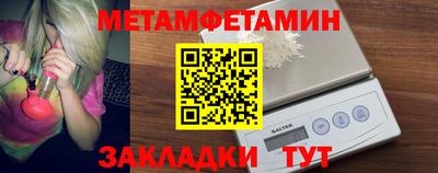 метамфетамин Коммунар