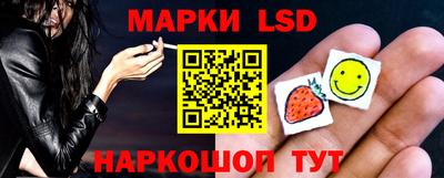 гашишное масло Конаково