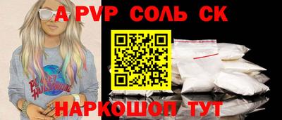 метамфетамин Коммунар