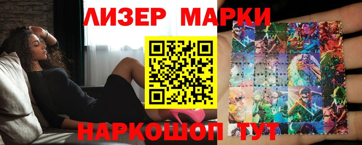 Марихуана Заволжье