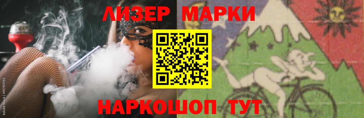 ЛСД экстази  Лсд 25 экстази кислота  Вход с VPN  Заволжье 