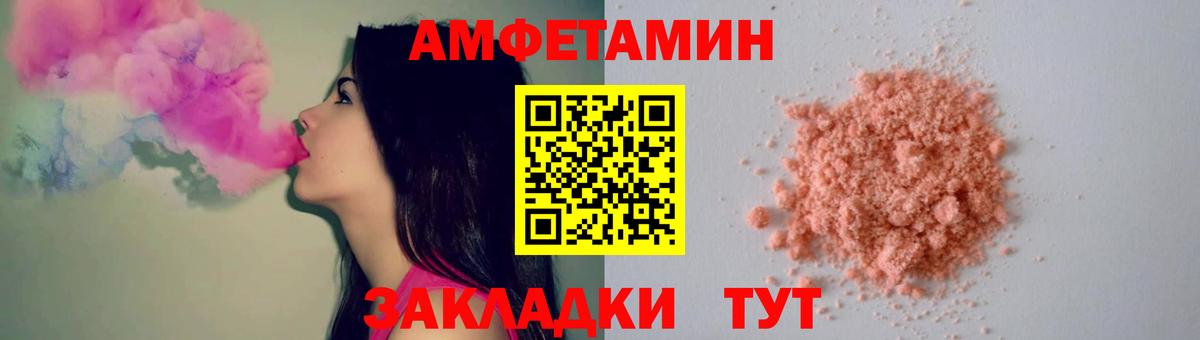 Метамфетамин кристалл Заволжье
