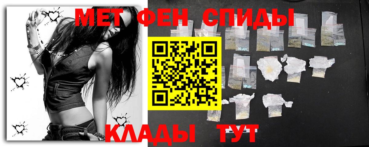 Первитин Декстрометамфетамин 99.9%  Вход с VPN  Заволжье  Первитин Декстрометамфетамин 99.9% 